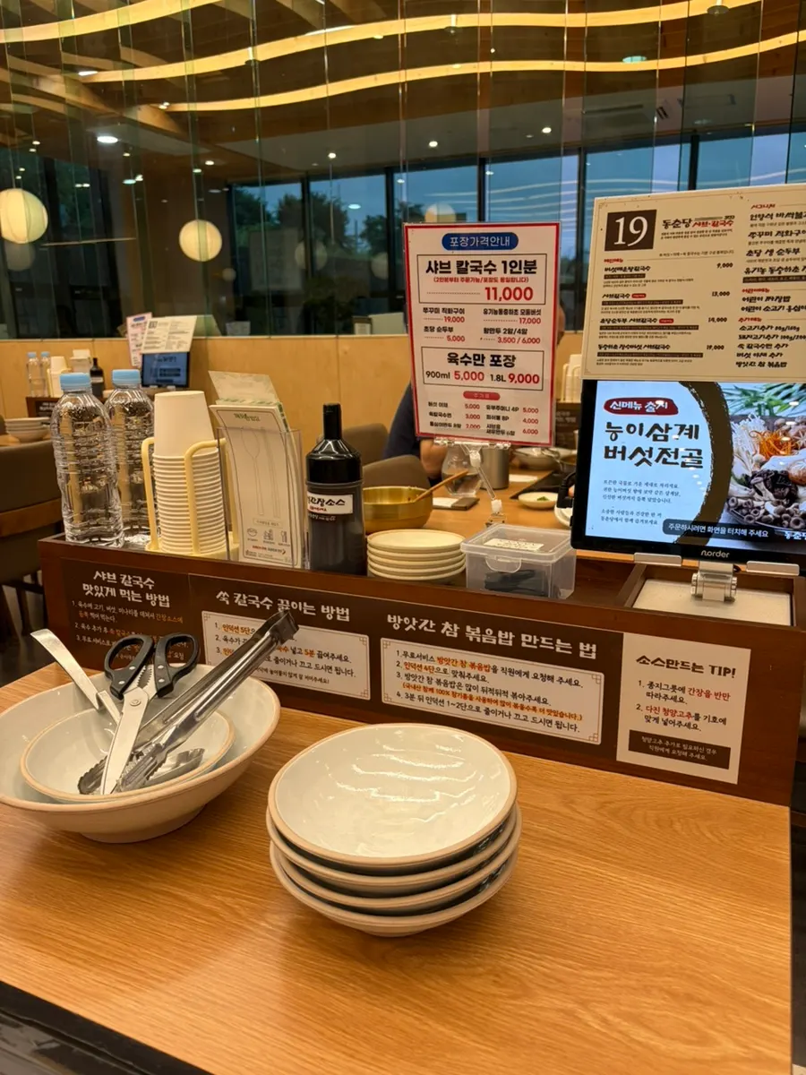 Neatly set dishware and utensils