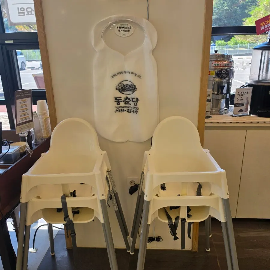 Baby chair provided for young children