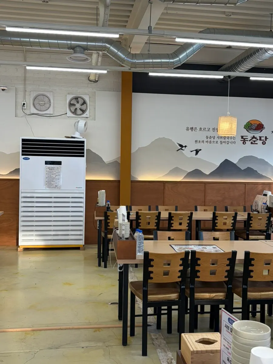 동춘당 신봉외식타운점 외관과 입구