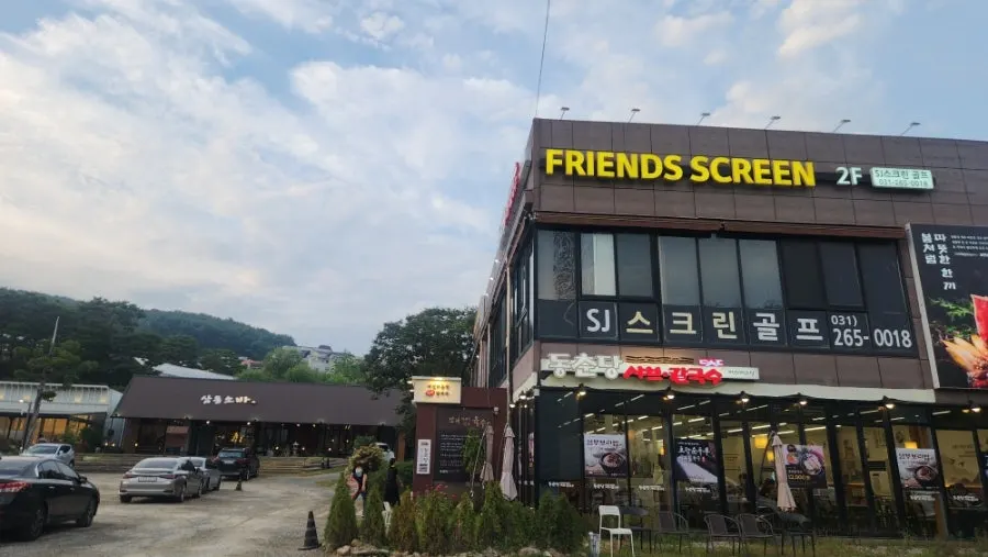 The spacious parking lot at Dongchundang Sinbong Oesik Town Branch