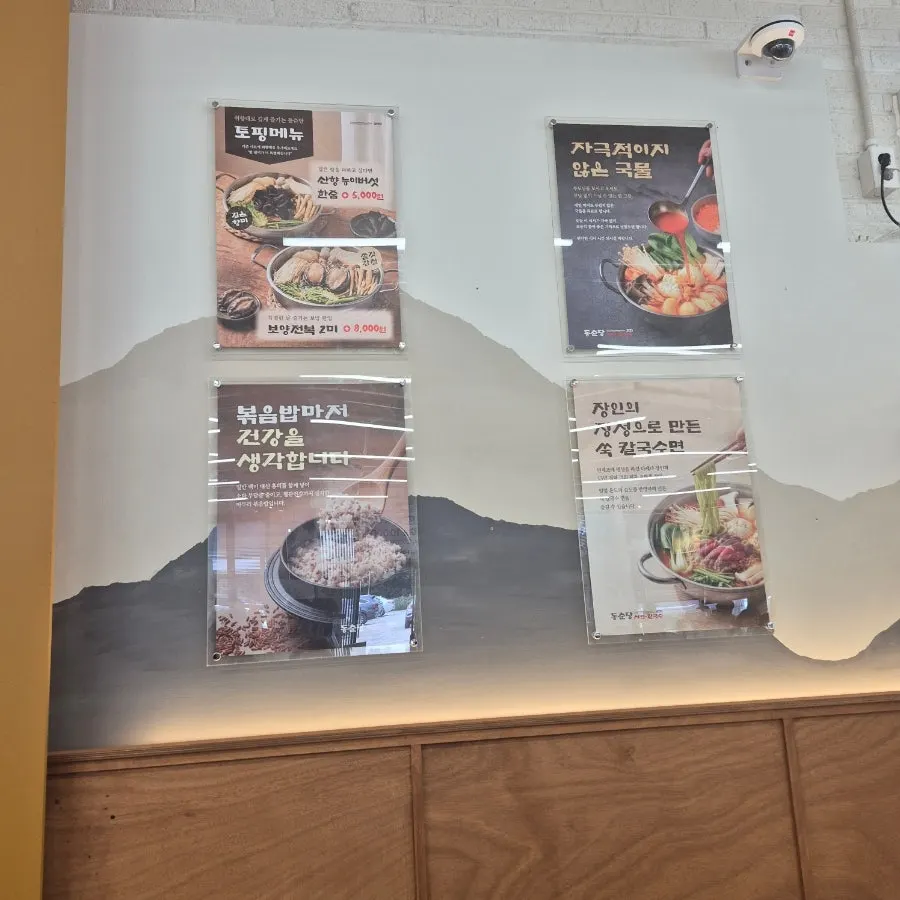 주문한 맑은 육수 샤브샤브 냄비 상차림