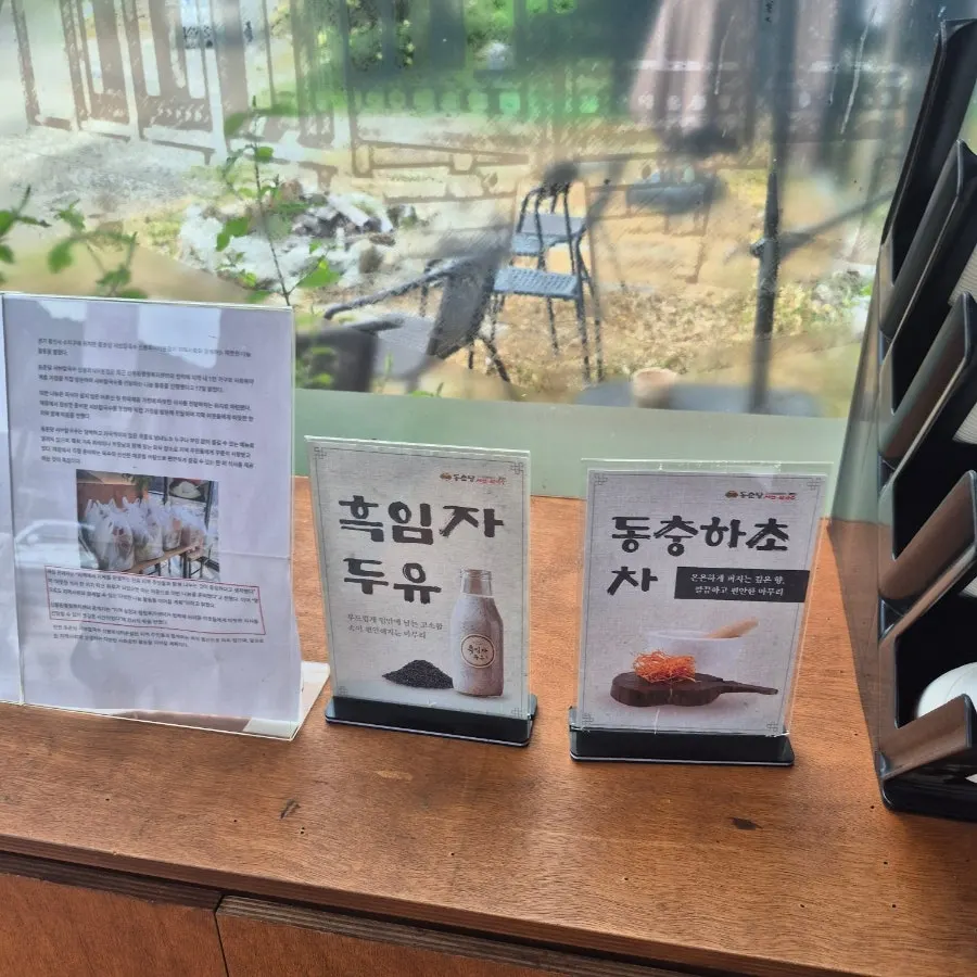 동춘당 샤브샤브 식사 모습