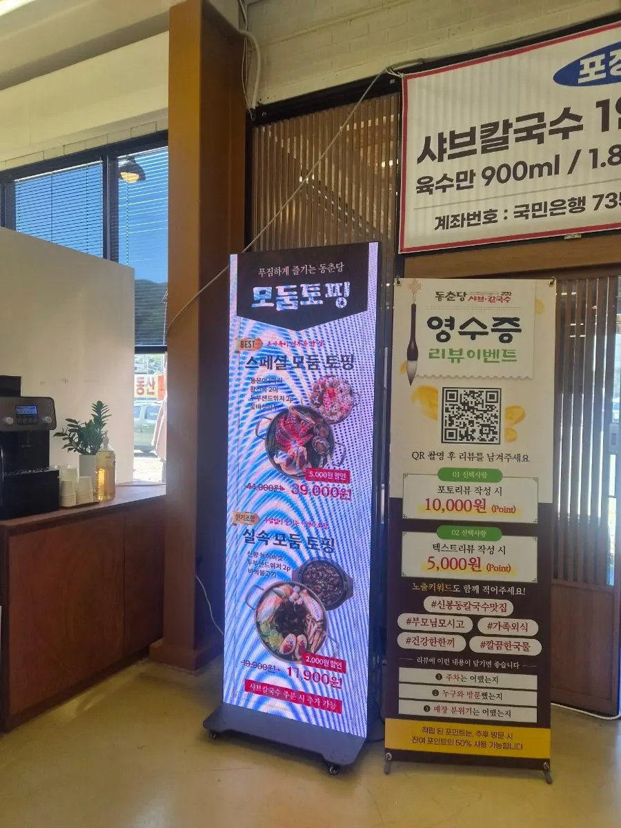 Self-serve bar with kimchi, broth, and sauces