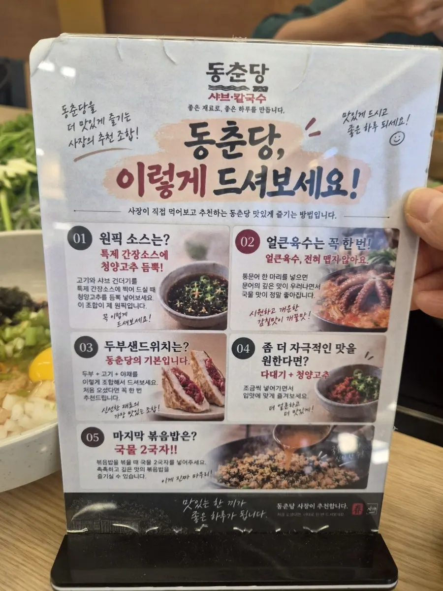 Toasting with unlimited-refill makgeolli