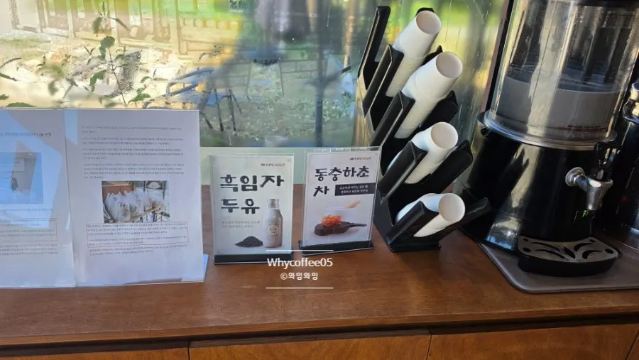 Entrance sign noting no kiosk waiting system