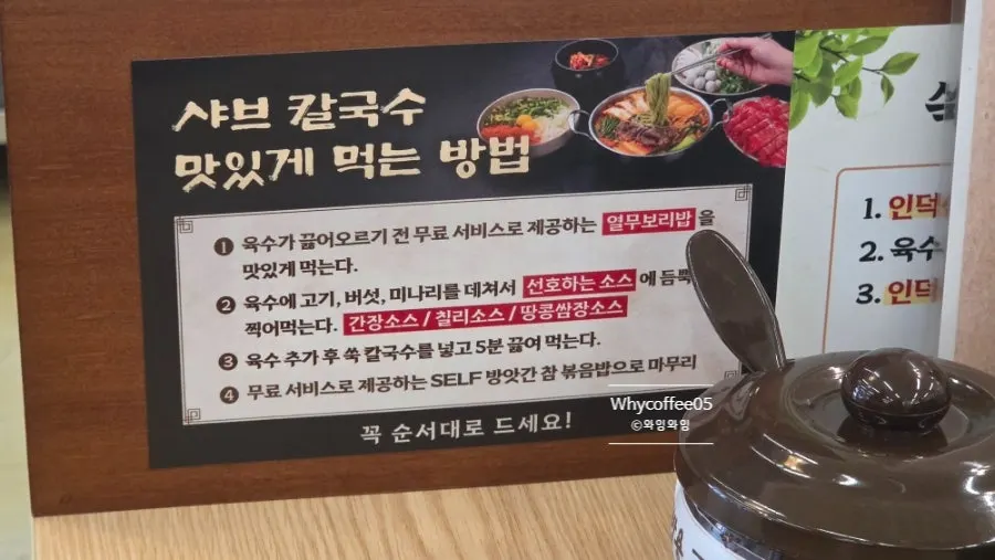 Sign describing tofu sandwich and whole octopus toppings