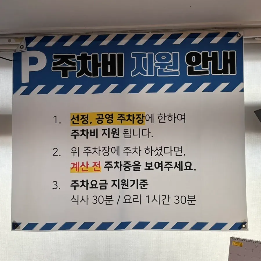 Naver coupon event notice image