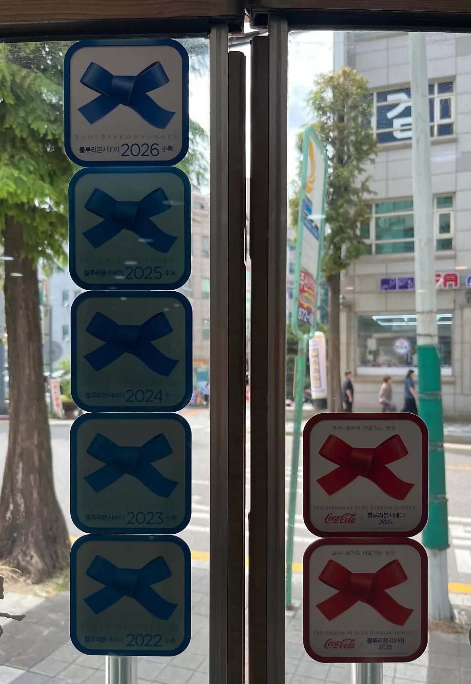 Entrance signage at Dongchuwon Bulgogi