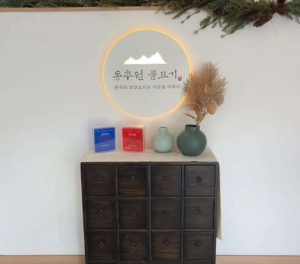 Blue Ribbon Survey sticker and master craftsman plaque at the entrance