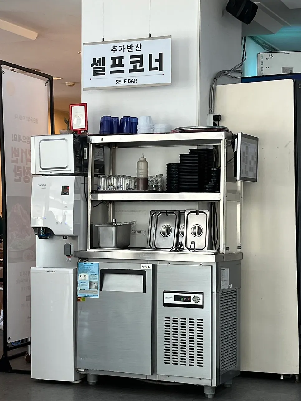 Banchan laid out at the self-serve corner
