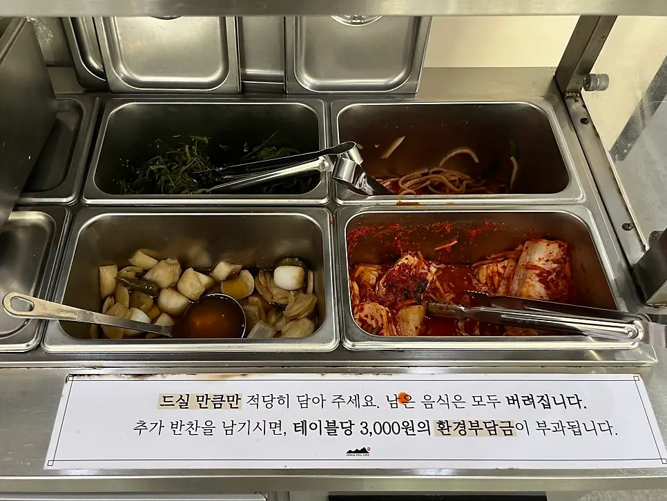 Vegetables, dessert, and drinks at the self-serve corner