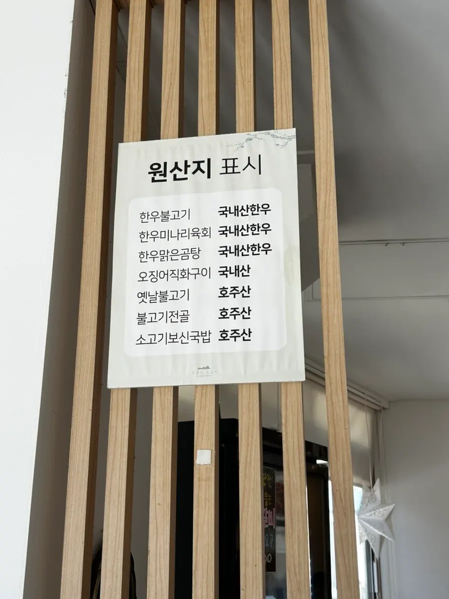 매장에 진열된 판매 상품