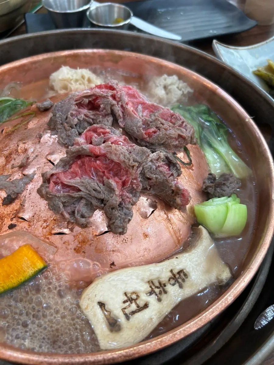완성된 불고기 버거 한 입