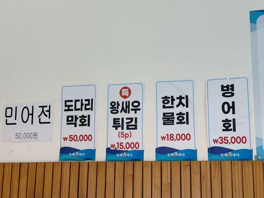 Drinks list including zero-alcohol beer