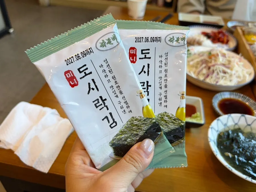 Salad and lunchbox seaweed side dishes