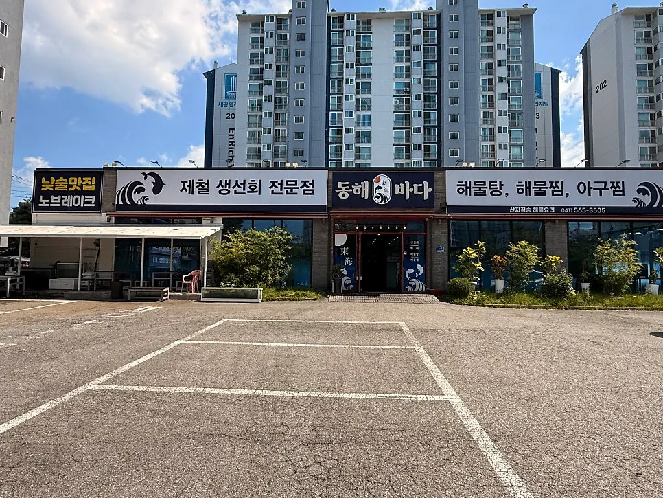 Introduction image of Donghae Bada Hoetjip in Dujeong-dong, Cheonan