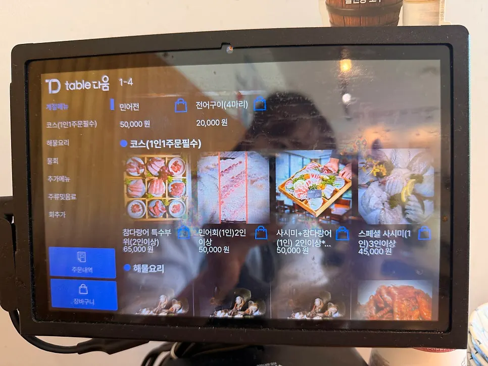 Menu photos shown on the tablet at the table