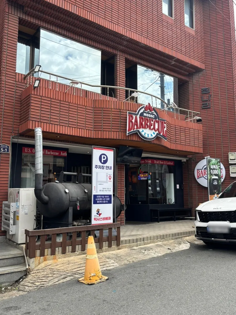 Location guide for Modak Texas Barbecue Dongdaegu Branch