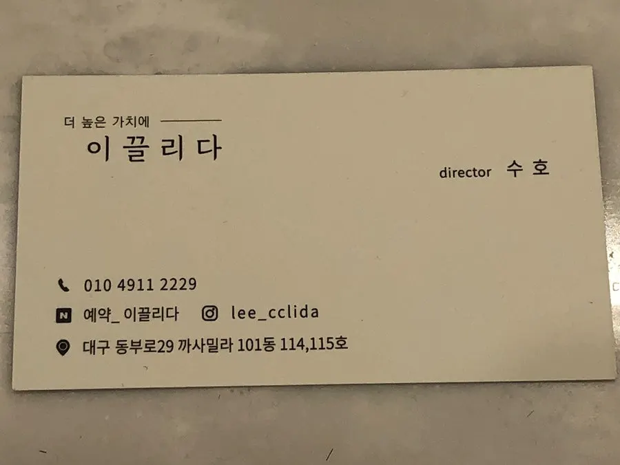 완성된 중단발 레이어드 C컬펌 스타일