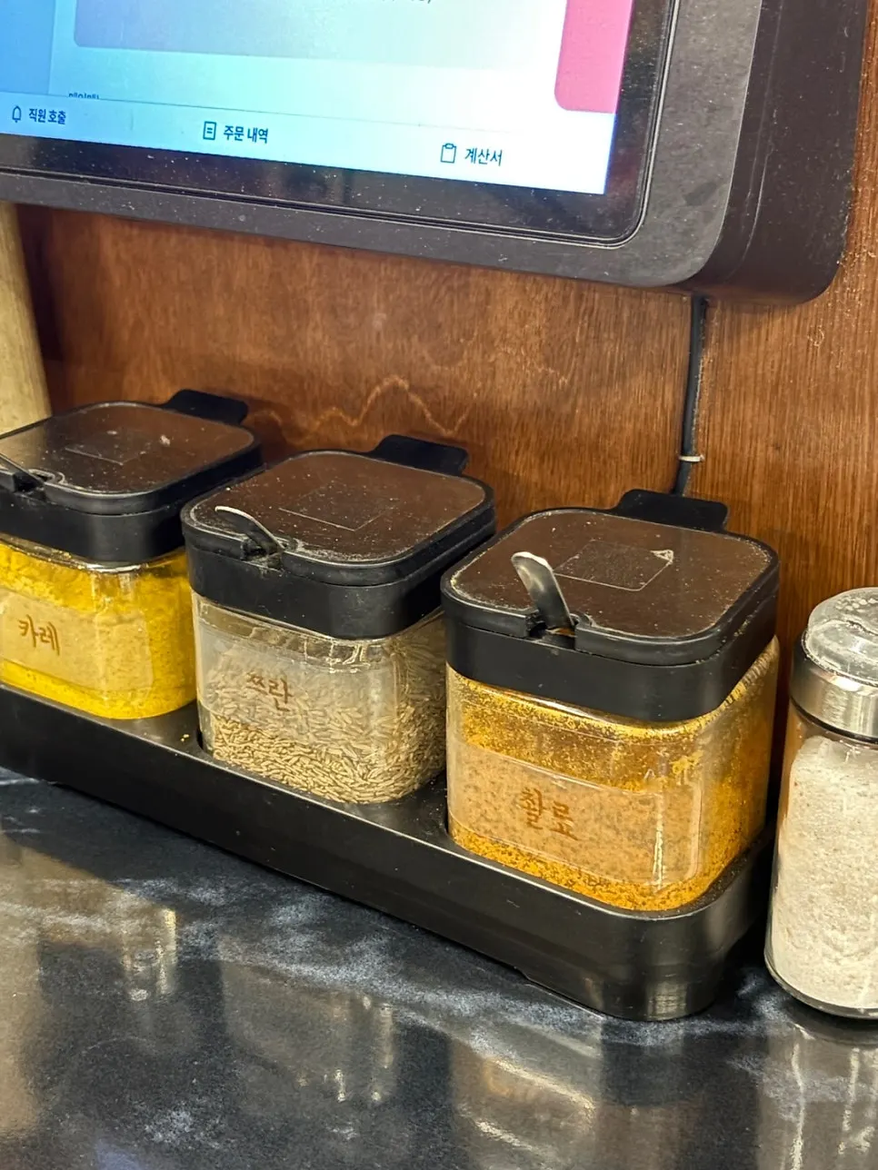 王串と背ロース串の比較