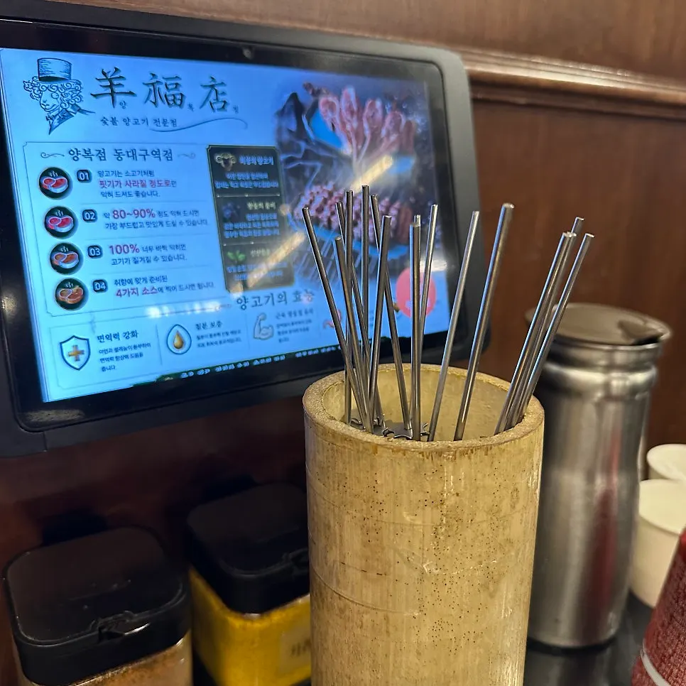 A pile of empty skewers left after the meal