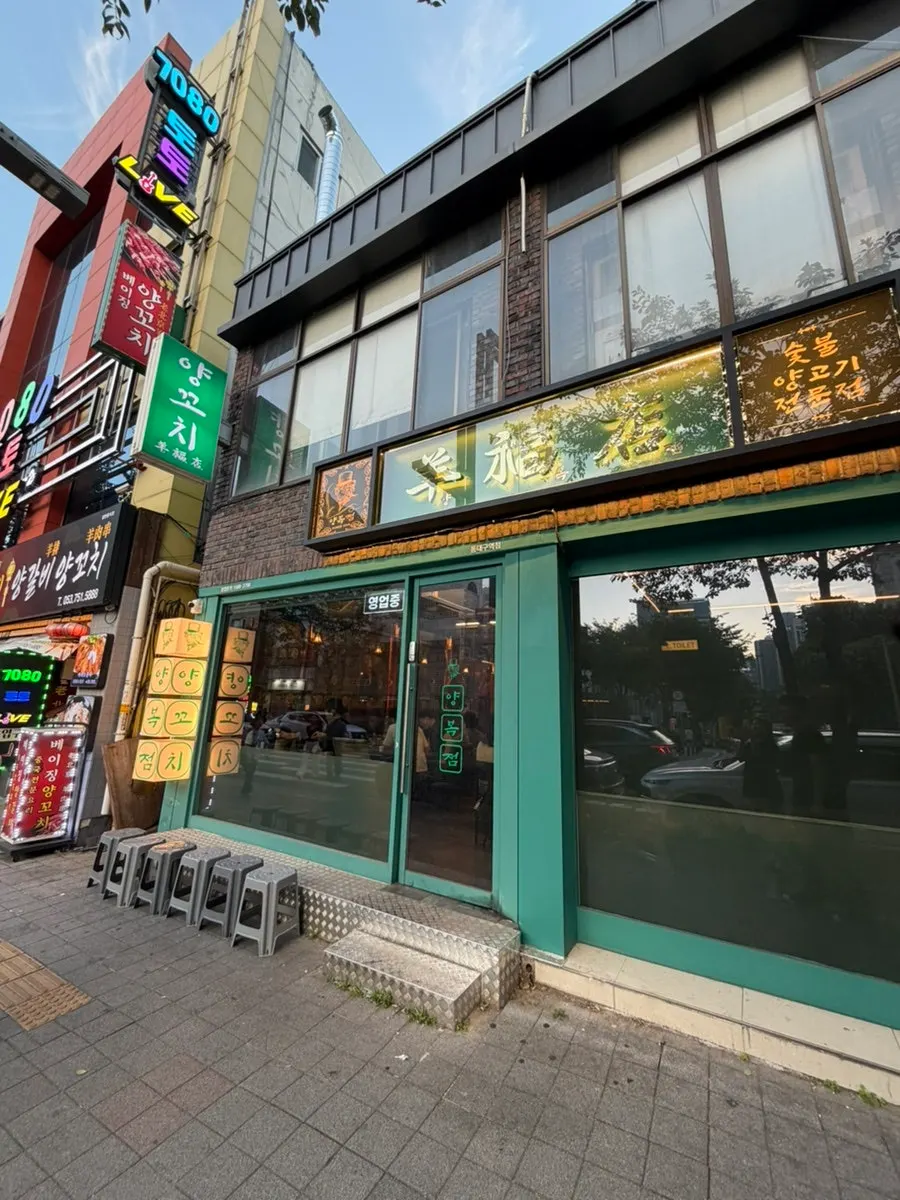 동대구역 먹자골목 거리 모습