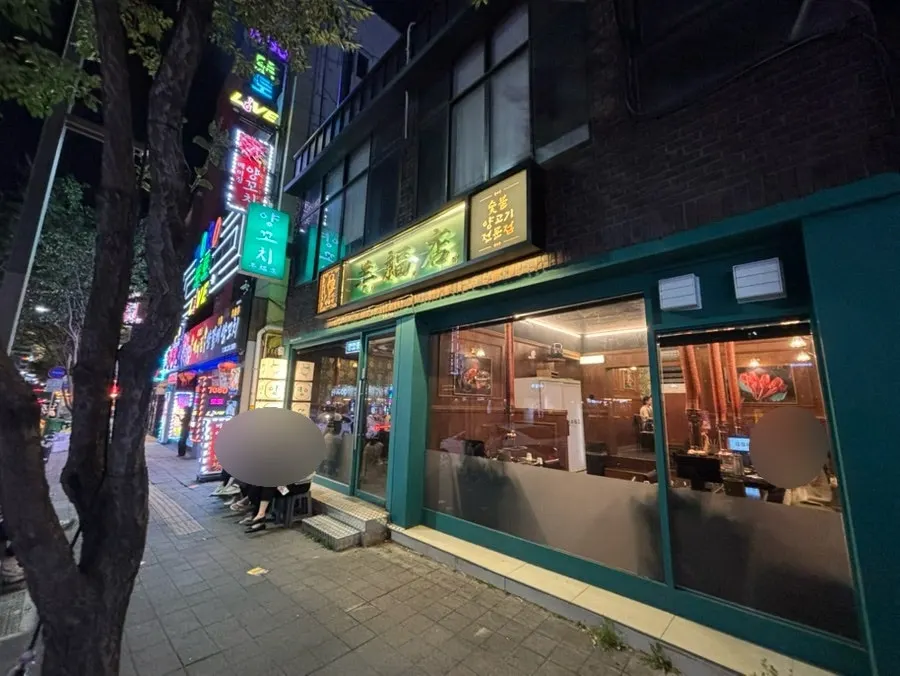 Around the 1st floor entrance of Yangbokjeom Dongdaegu Station Branch