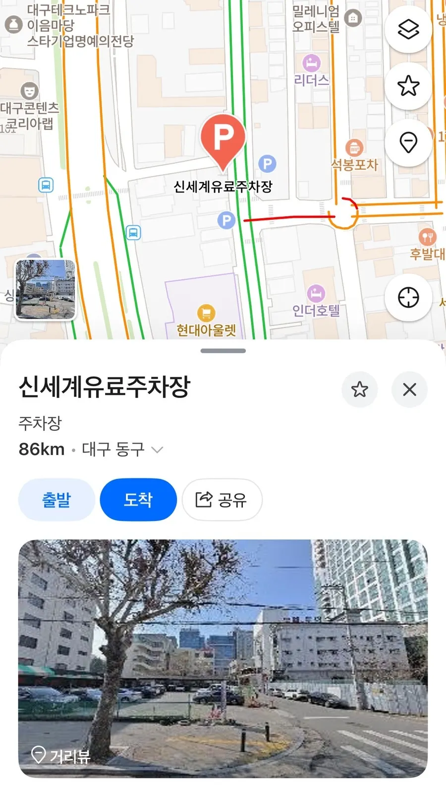 Sign for the paid Shinsegae parking lot near Yangbokjeom