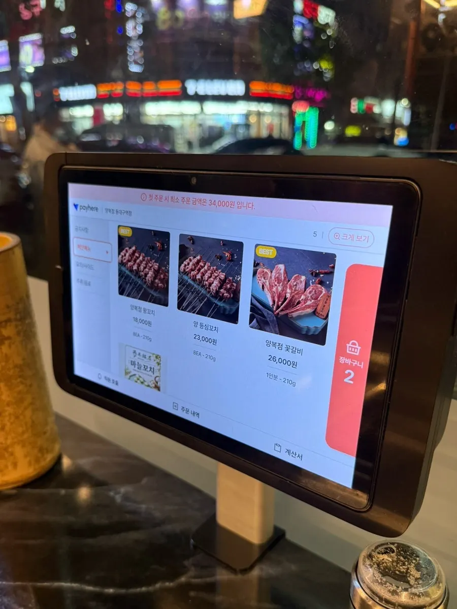 Tablet ordering screen at the table
