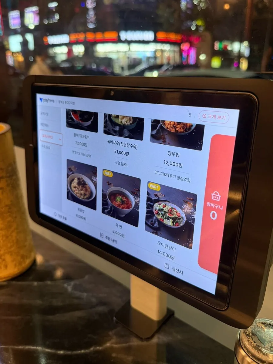List of lamb skewer and Chinese dish menu items
