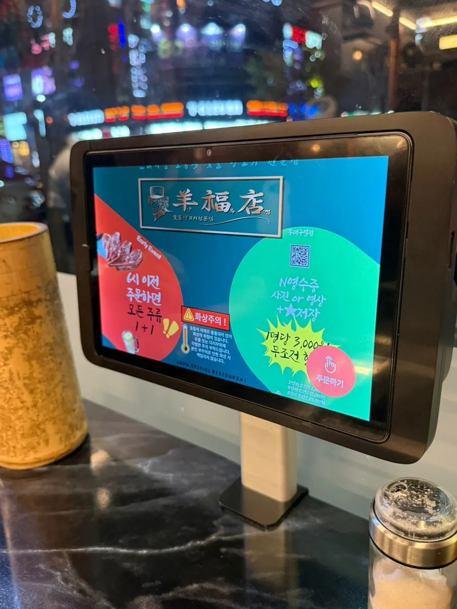 Sign for the buy-one-get-one drink and review discount events
