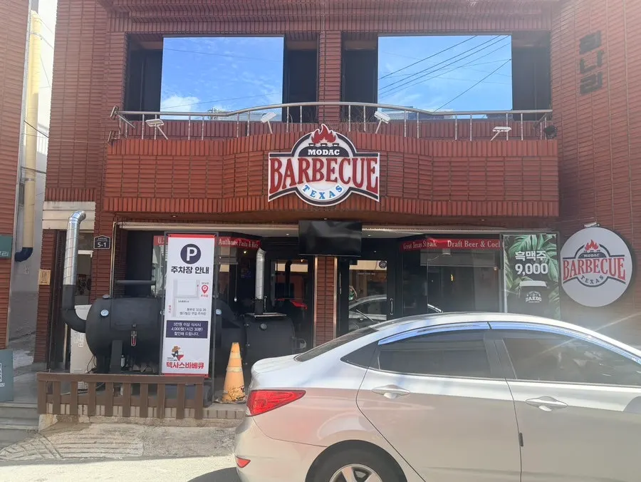 Exterior of Modak Texas Barbecue Dongdaegu Branch