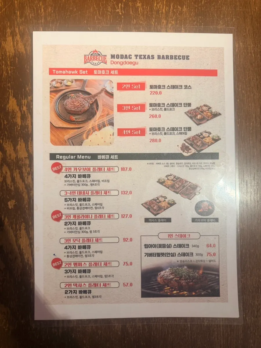 Ordering the lunch special menu