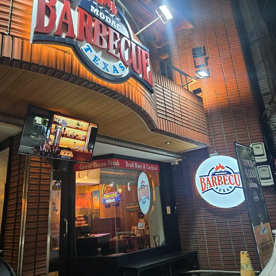 Exterior of Modak Texas Barbecue in front of Dongdaegu Station