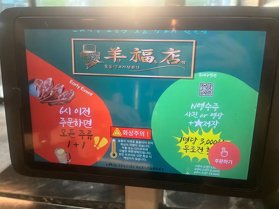 Sign for buy-one-get-one drinks and receipt review event