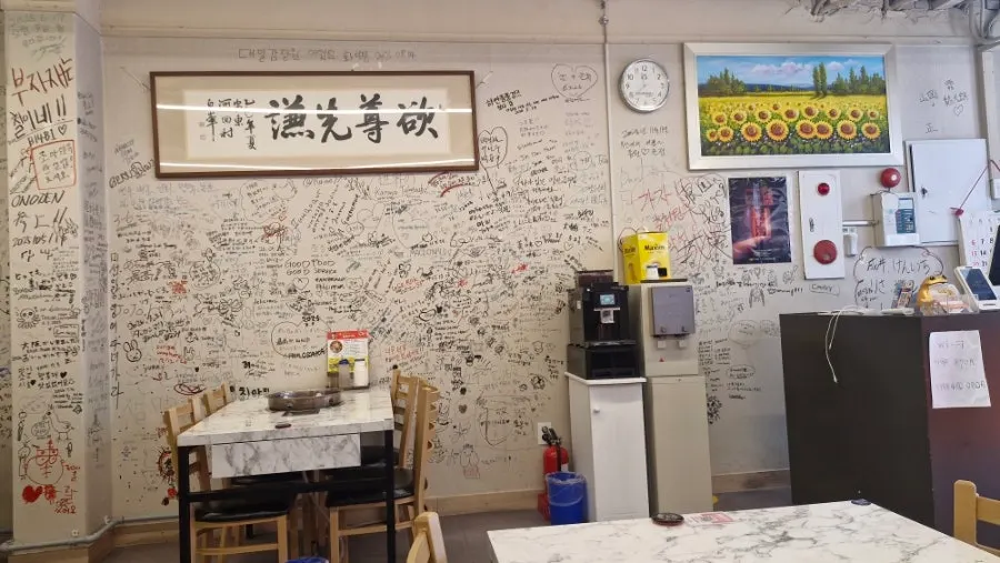 Restaurant wall covered with autographs and notes from guests