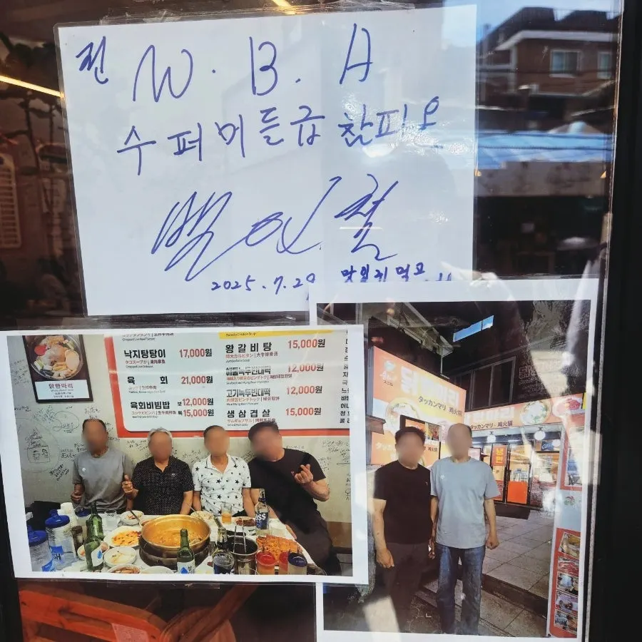Menu board listing dak hanmari and nakji tangtangi