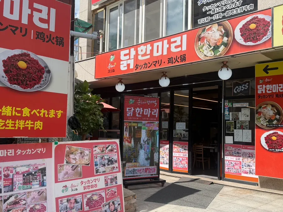 ที่นั่งภายในร้าน Sunhuine Bindaetteok