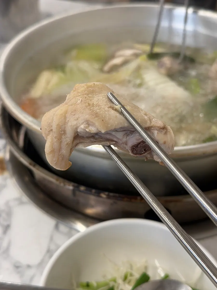 กินดักฮันมารีพร้อมน้ำซุป