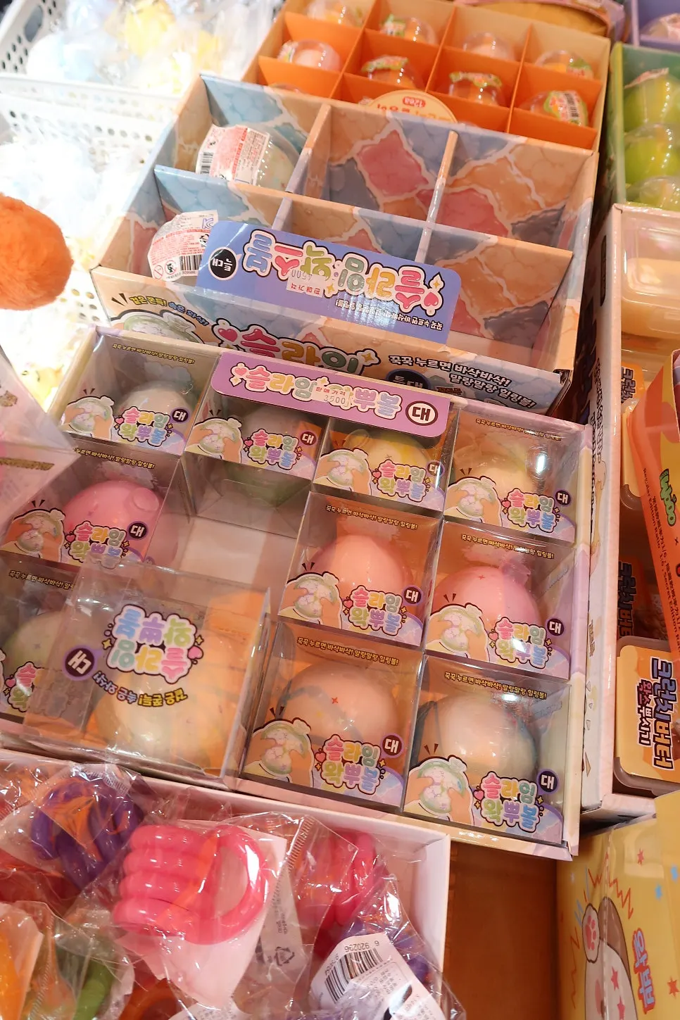 Outing at Dongmyo Market's toy alley