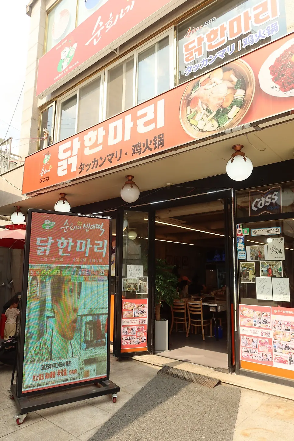 Latte ordered at a gelato café near Jongno 5-ga