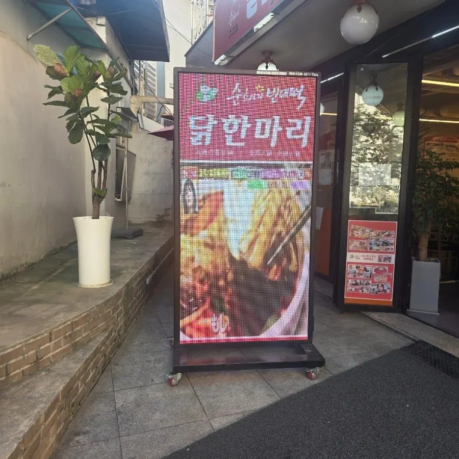 순희네빈대떡 닭한마리 동대문본점 입구