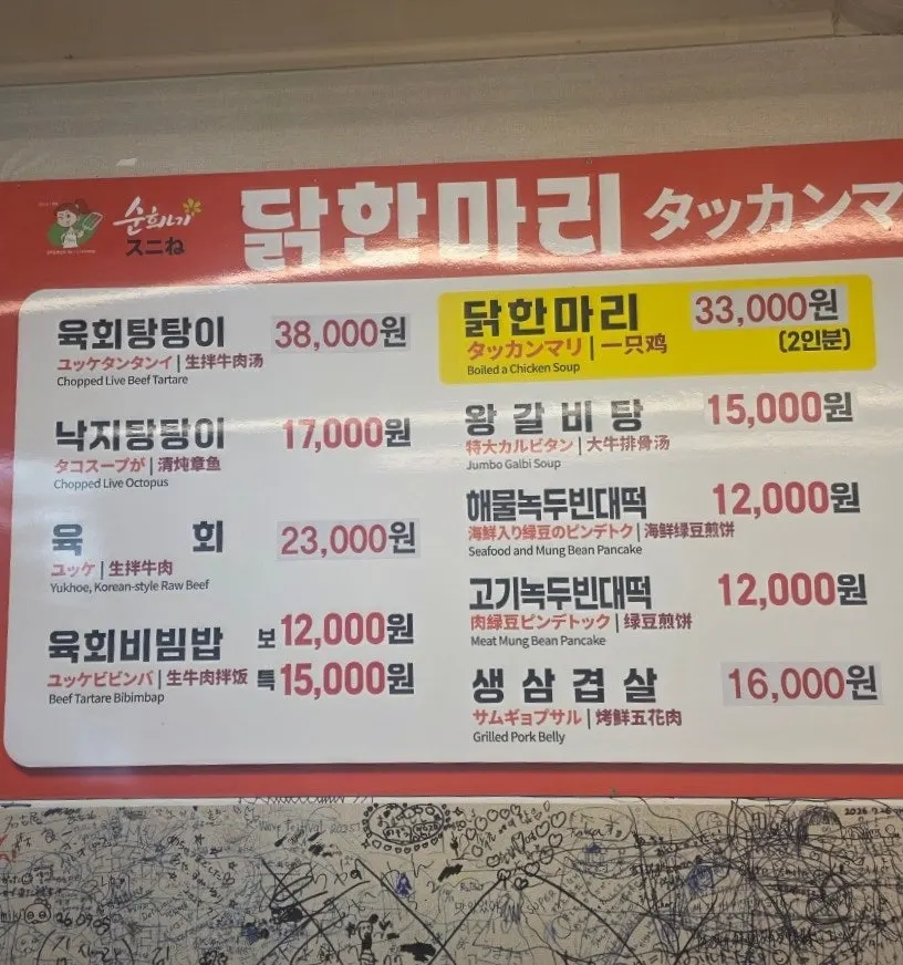 테이블이 넓게 놓인 매장 내부