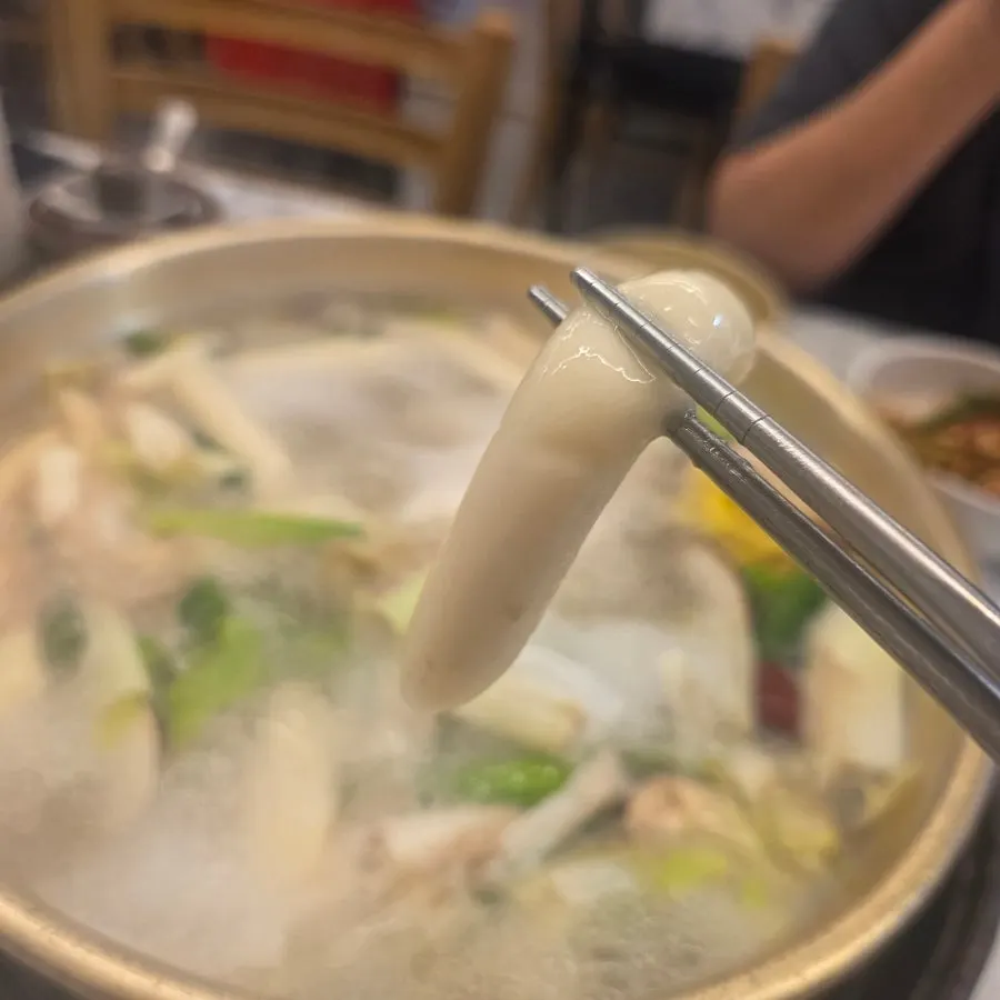 끓고 있는 닭한마리 국물