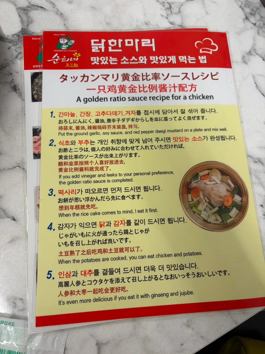 Self-serve banchan bar with kimchi and vegetables