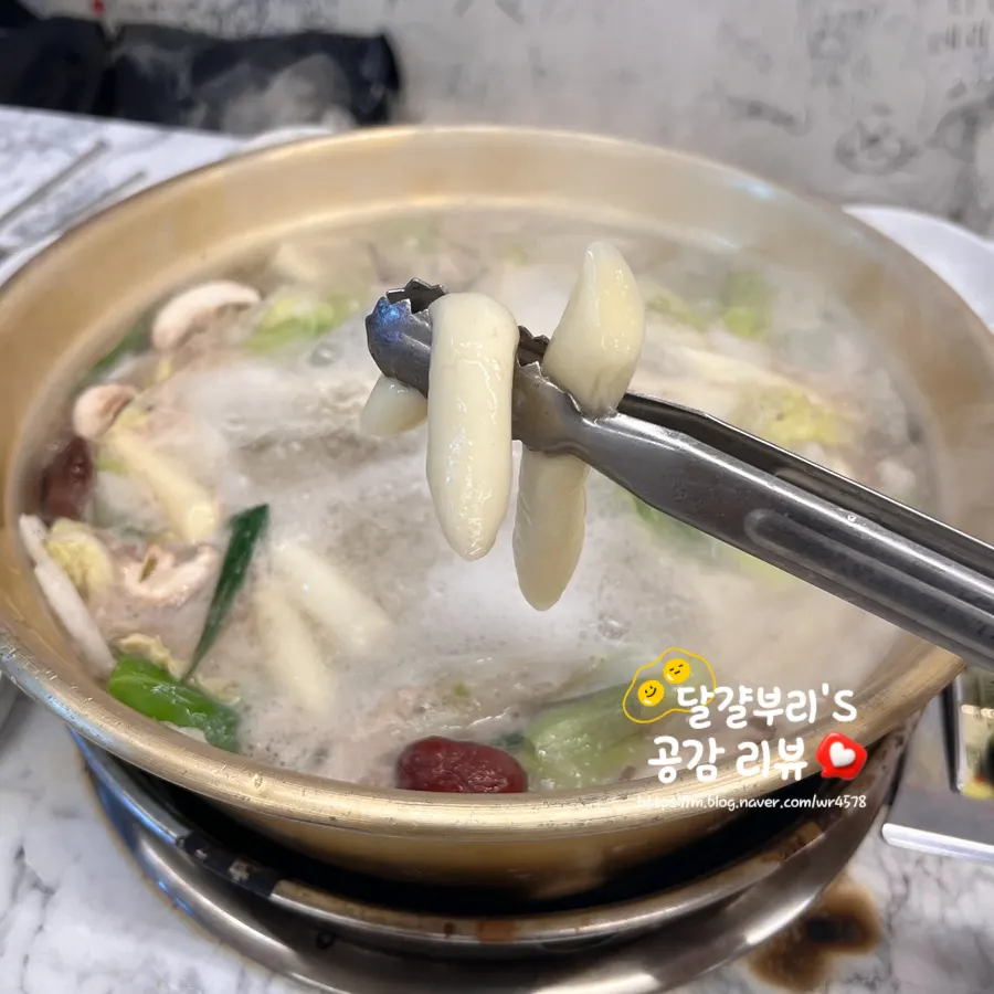 The pot with the dak hanmari broth reduced down