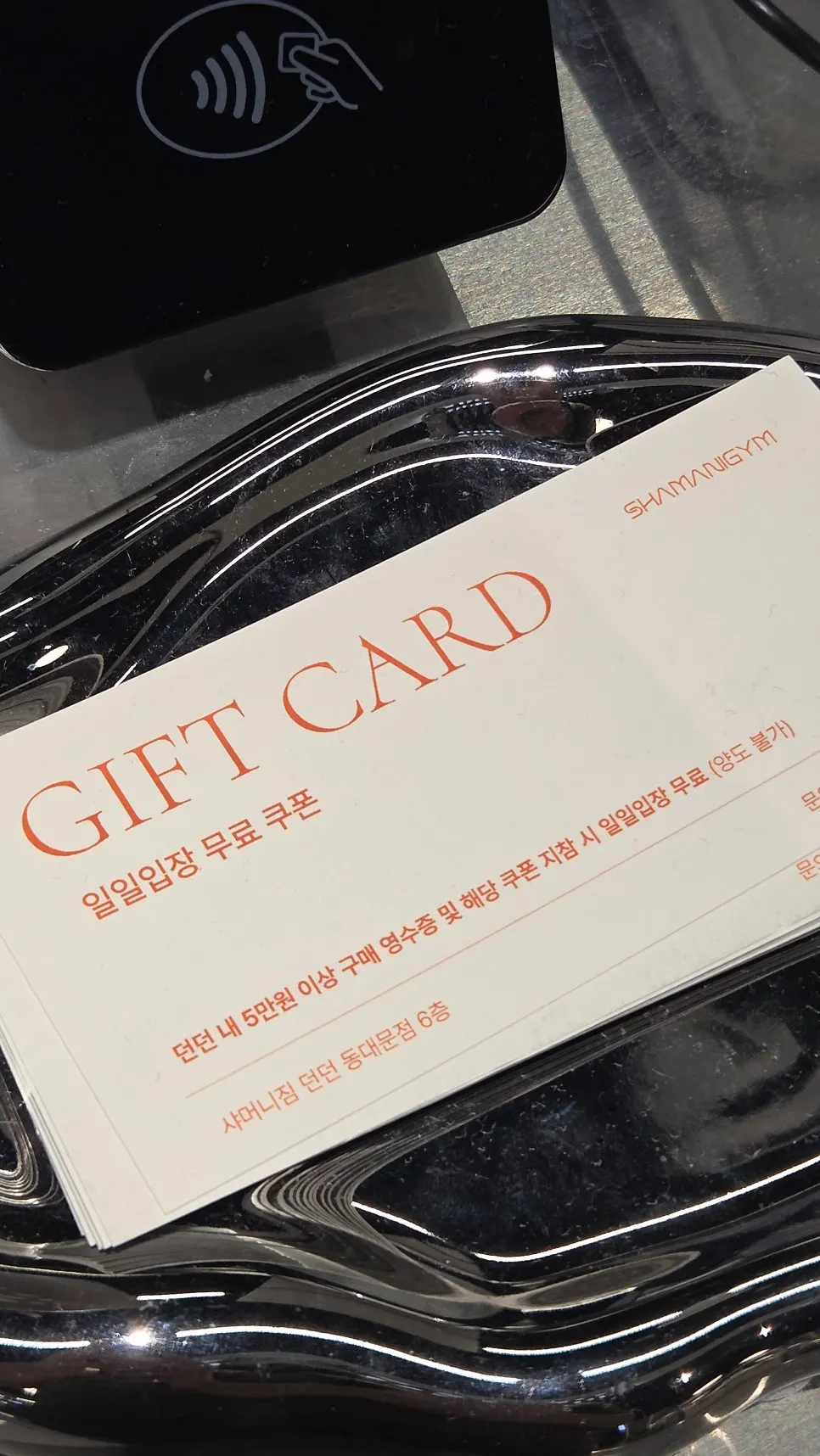 빈티지 존 최대 50% 할인 표시