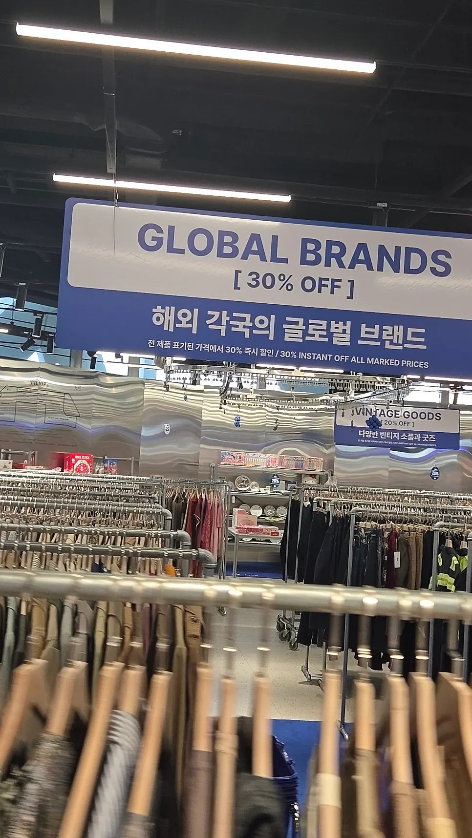 빈티지 의류를 살펴보는 매장 풍경