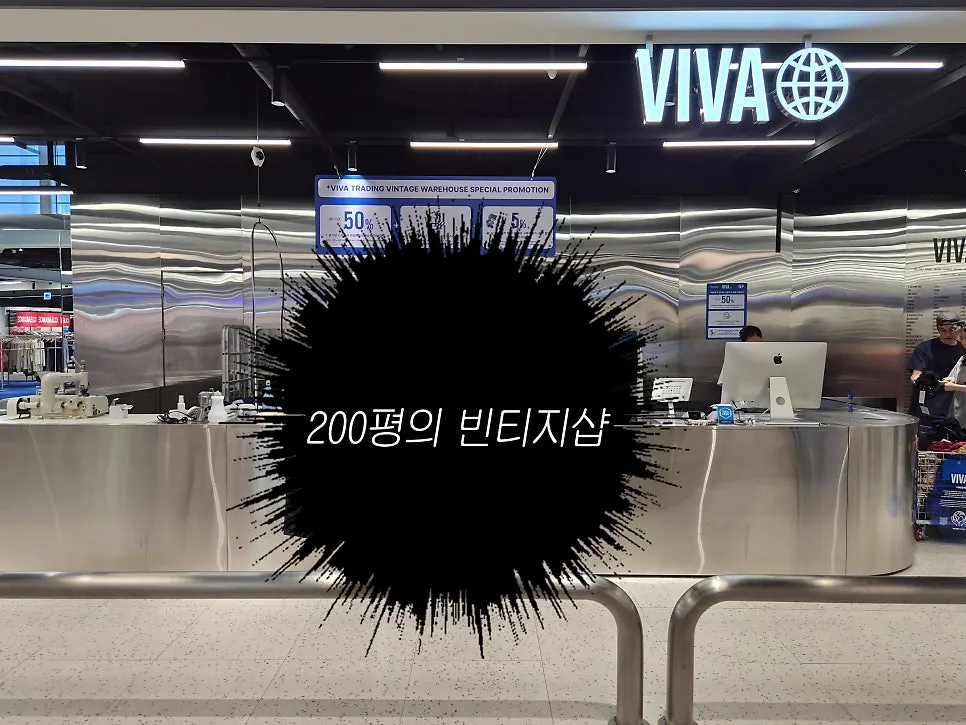 Directions to Viva Trade Dongdaemun Branch