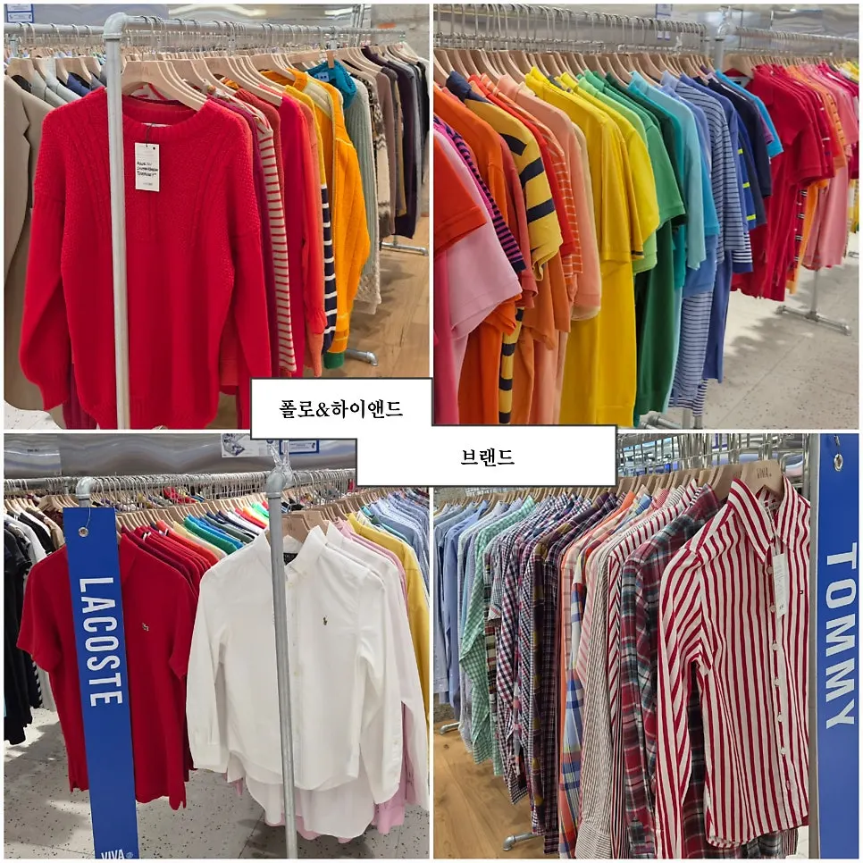 Global-brand vintage clothing section